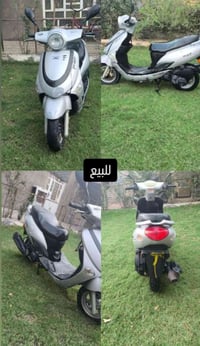 مجفته • نوزل • سلف شغال