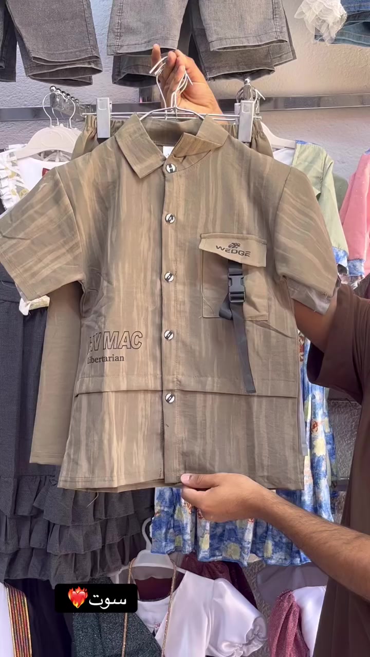 سوت ولادي 
قياس وسط: ١٥-١٦-١٧
يوجد توصيل 
#غصن
#المكان_المناسب 
قضاء النصر - حي الصدرين / مجاور جنه الاسعار للاطفال


**إذا كنت صاحب هذا الإعلان وتريد حذفه لأي سبب، رجاءا أرسل رسالة إلى الدعم الفني**