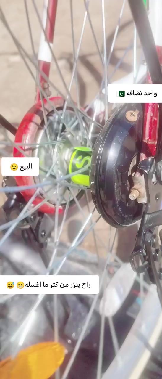 عمي سلام عليكم باسكل البيع حجم 26باسكل ما عوزه اي شيه باسكل كله جديد مكاني ناصريه رقم الهاتف *********** التواصل وتساب
