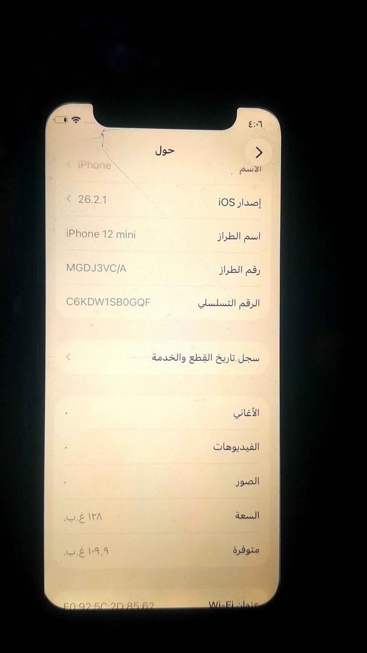 سلام عليكم ايفون 12 ميني ذاكرته 128 بطاريه 84 
مبدل فقط شاشه نوعيه زينه 3 خيارات فيس ايدي شغال للبيع سعر 200 وبي مجال مكاني نجف النجف, العراق


**إذا كنت صاحب هذا الإعلان وتريد حذفه لأي سبب، رجاءا أرسل رسالة إلى الدعم الفني**