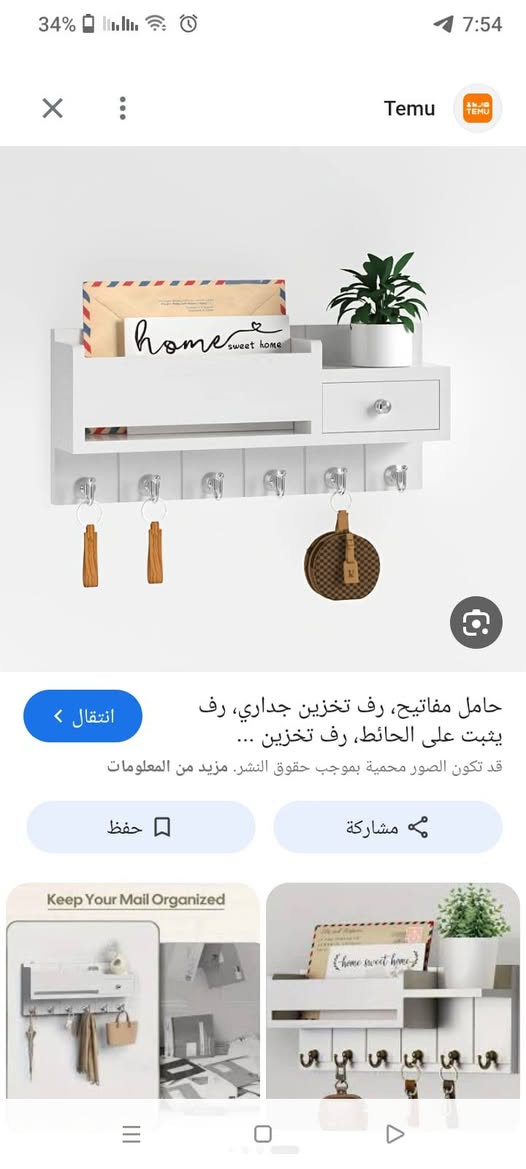 للببع غراض امزون


**إذا كنت صاحب هذا الإعلان وتريد حذفه لأي سبب، رجاءا أرسل رسالة إلى الدعم الفني**