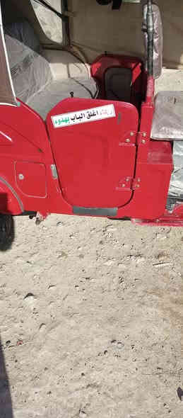 السلام عليكم تيك توك للبيع موديل 21 شهر 6 بغداد كماليه شارع المصرف تكتك اوسها تصليح بس الدوس ما بيها شيء بعد تكتك خير من الله ***********
