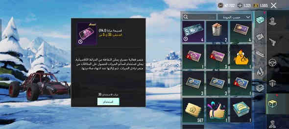 سلام عليكم 
شباب حساب بوبجي 
للبيع كدامك صور 
مشحون مرة 
سعر 10
ربط فيس ورقم 
راسلني خاص نتفاهم 
***********
