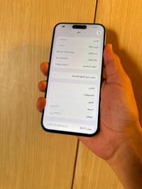 ايفون 15 برو ماكس ذاكره 256 بطاريه78 فقط مستبدل شاشه  وكاله  فيس ايدي ...