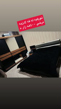 توركيه • قه لادزيه • غرفه اخشاب