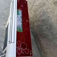 سبلت • طن ونص • تبريد ثلج