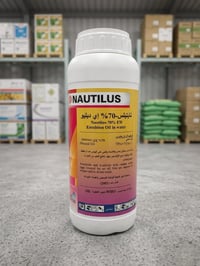 NAUTILUS • زيت معدني ٧٠٪ • مبيد حشري