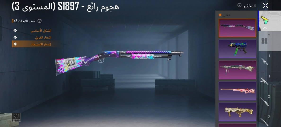 حساب عالمية مبادل بكورية 
الايدي

52132431006

الوسيط ( رفل) جماعة الكوري يعرفوها


**إذا كنت صاحب هذا الإعلان وتريد حذفه لأي سبب، رجاءا أرسل رسالة إلى الدعم الفني**