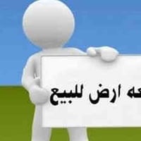 مول السفير • ٢٠٠م • ركن خدمات