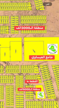 تكريت الديوم • ٢٠٠م • واجهة ١٠م