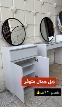 جزامة • ٩٠×٧٠×٣٥ • توصيل لجميع المحافظات