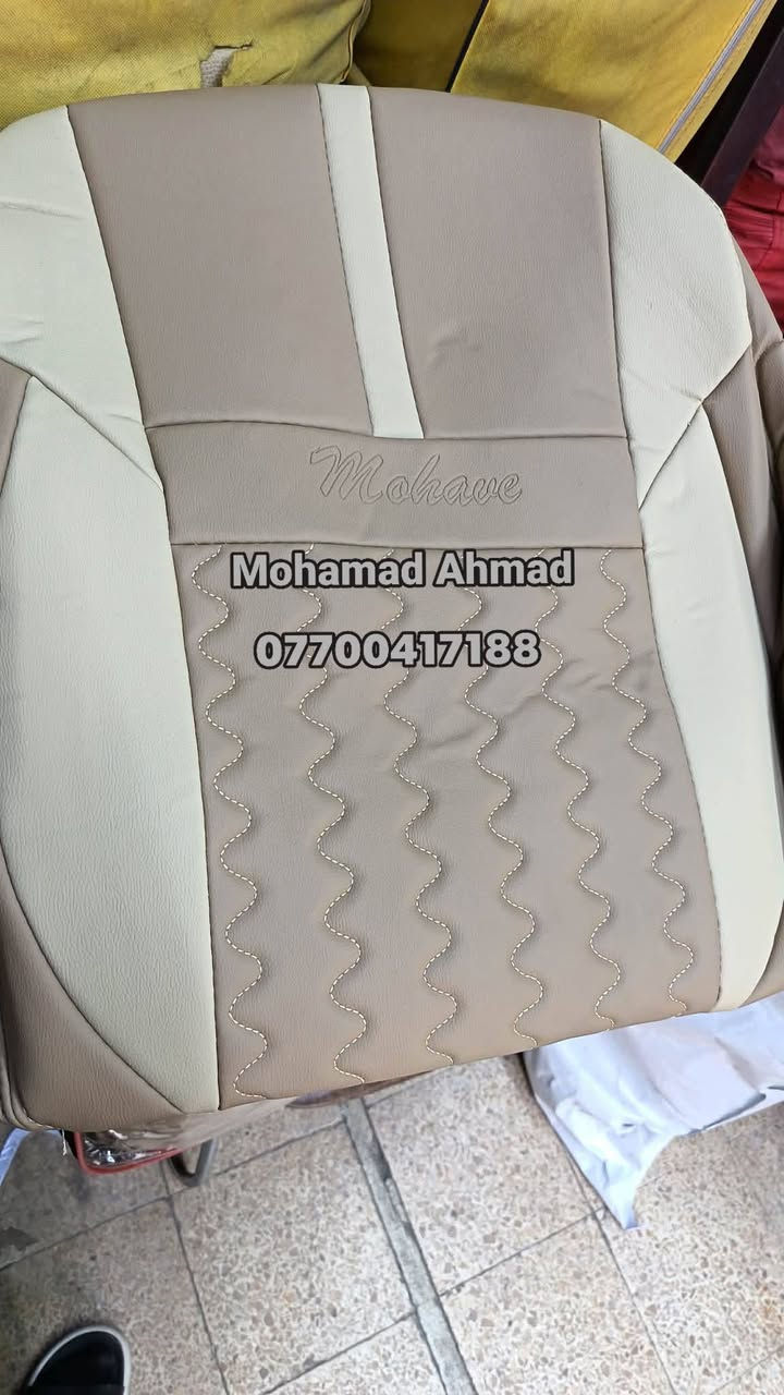 دوشمة موهافي شركة 7 راكب / للتواصل والحجز ***********
لمزيد من الاكسسوارات الخاصة تابعونا
سيريوس Sirius للسيارات
