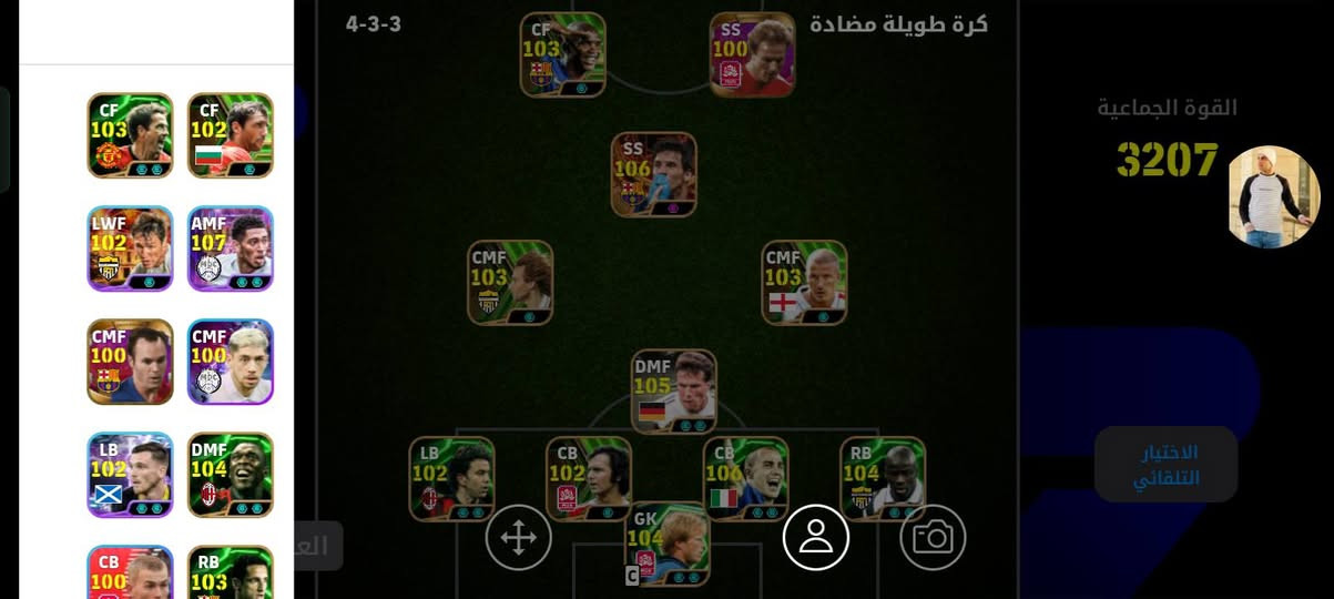 للمراوس بحساب ببجي


**إذا كنت صاحب هذا الإعلان وتريد حذفه لأي سبب، رجاءا أرسل رسالة إلى الدعم الفني**