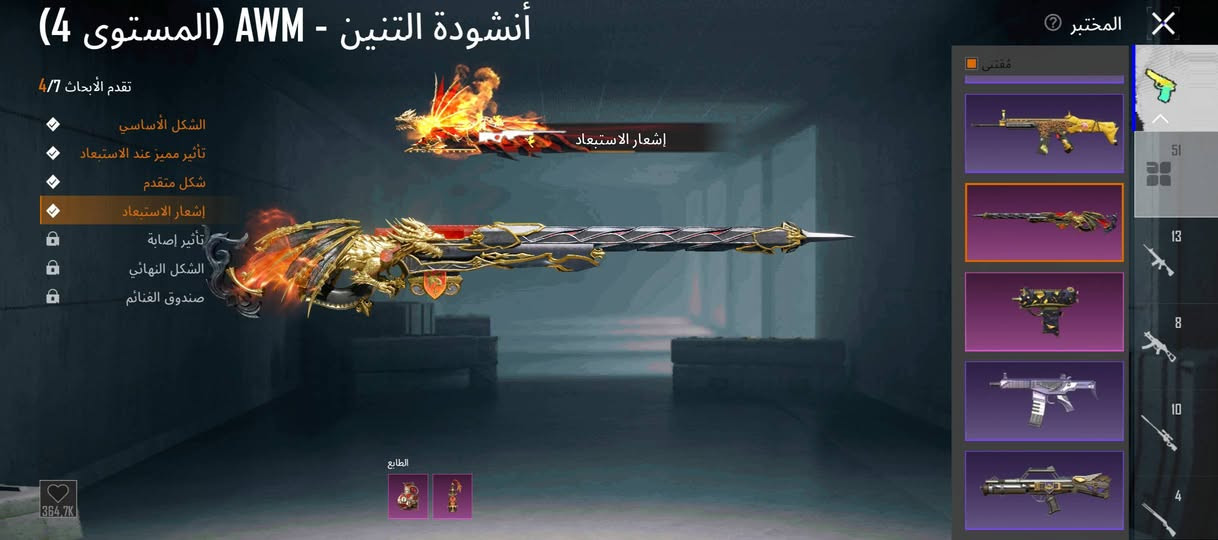 340 بي مجال موصل ايسر
مميز -ذهبي 1 بدلات اكس 3-و بدله قبطان و كرو و ستره دفاع عن المدينه و كونكر التمت و كومه كونكرات  5جنط مثك مع جوكر و فرعونية5خوذ مثك 4ايكي وحده ماكس و ثانيه كل مسج مع افور ماكس  و اوم كل مسج مال بدله x و كرزه كودزيله مسج و حساب صرففف سياره بورش ونزوليات كومه مع 3لوبي مثك مجموعة 68/


**إذا كنت صاحب هذا الإعلان وتريد حذفه لأي سبب، رجاءا أرسل رسالة إلى الدعم الفني**