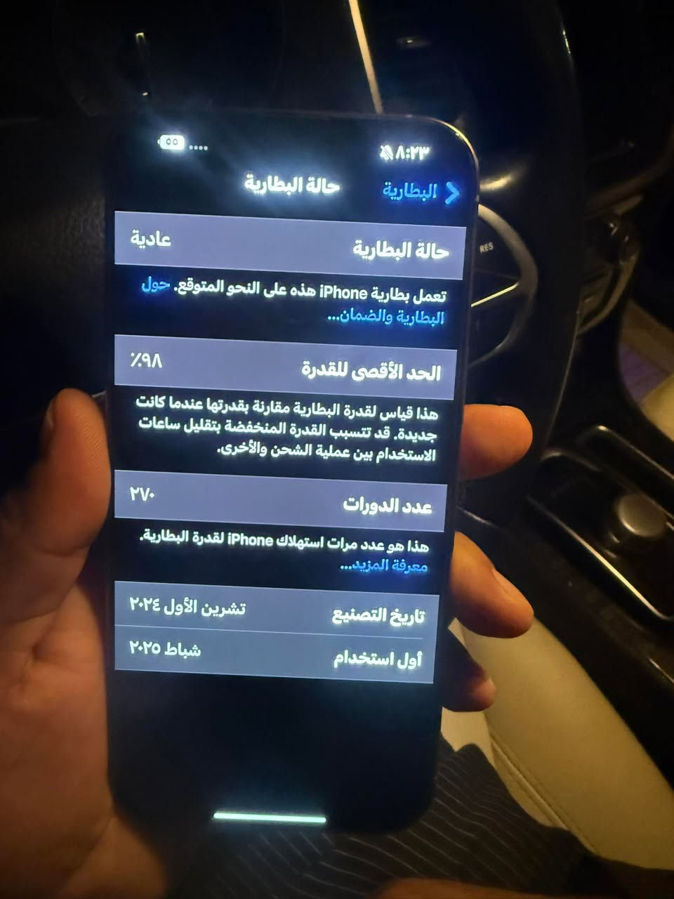 السلام عليكم ١٦ ذاكره ٢٥٦ بطاريه ٩٨ عدد دورات الشحن ٢٧٠ 
السعر ١٣٥٠ وبي مجال مستعجل ع بيعته للاستفسار ***********
