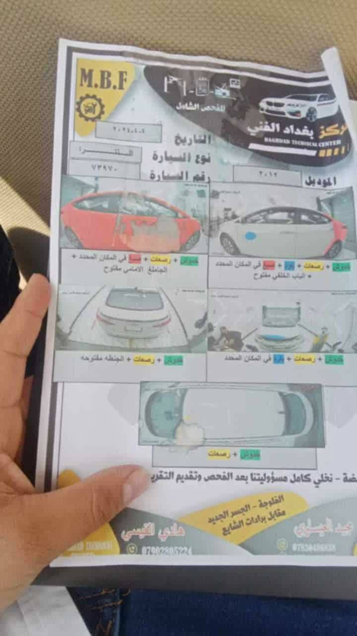 النترا ١٢مضلع بيها صفحه صبغ بدون دواخل مكفوله تكم لغود شواصي كلها مكفوله السونار موجود يمك بالصور محرك كير تبريد تخم تاير ويل كب كلها خير من الله السعر 95  يرادلها شويه ترتيبات فقط الباقي خير من الله للبيع او مراوس بسياره اقل بالسعر او حسب نوع السياره  رقمها انبار مشروع وطني مكان الحبانيه للتواصل *********** او واتس اب موجود أو تواصل ***********
