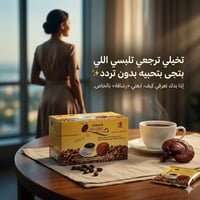 رشاقة • خسارة وزن • ثقة بالنفس