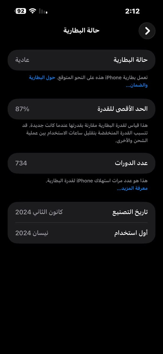 سلام عليكم آيفون 15برو ماكس شرق اوسط مكفول السعر 900 قفل
***********
