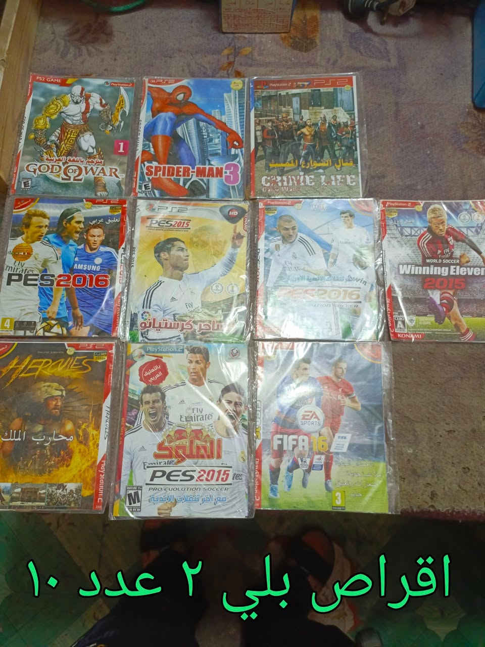 العاب وملحقات اجهزة الالعاب والpc مكاني حلة وماعدي توصيل لخارج المحافظة


**إذا كنت صاحب هذا الإعلان وتريد حذفه لأي سبب، رجاءا أرسل رسالة إلى الدعم الفني**