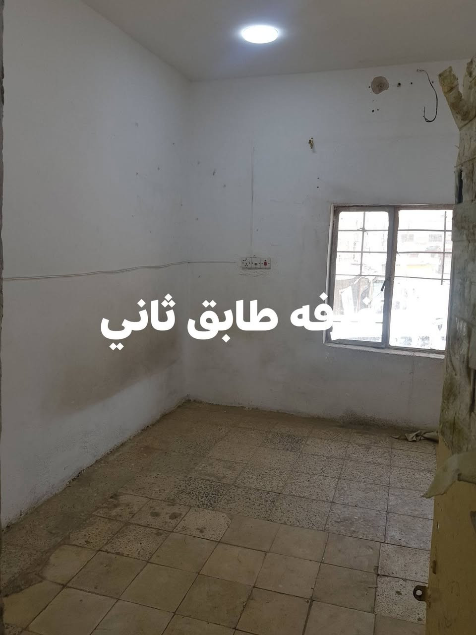 بيت للبيع طابو صرف مساحه 132 واجه 8 نزال 16 ونص طابقين الطابق ثاني معزول طابق اول صاله وستقبال ومطبغ وغرفة وطابق ثاني صاله وغرفتين عنوان شارع المعهد محله 958 زقاق 8 مدخل الكليه التقنيه او لحوم عمار ثالث فرع عاليسره مقابل اسواق علي الساعدي ***********
