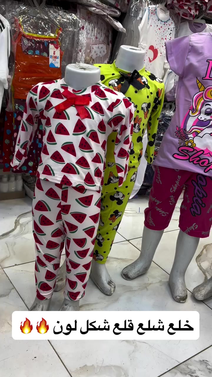 الصيفي عنا ببلاش اي بحامةبيبي من عمر ستة اشهر ولغاية 6 سنوات فقط بدينار ونص وعدد4فقط ب5دينار موقعنا حي نزال سوق بهاء بجانب أسواق الجيل الحديث #viralvideos #ترند #0799156276 #عمان #tiktok


**إذا كنت صاحب هذا الإعلان وتريد حذفه لأي سبب، رجاءا أرسل رسالة إلى الدعم الفني**