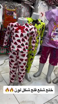 ملابس أطفال • صيفي • ٦شهور-٦سنوات