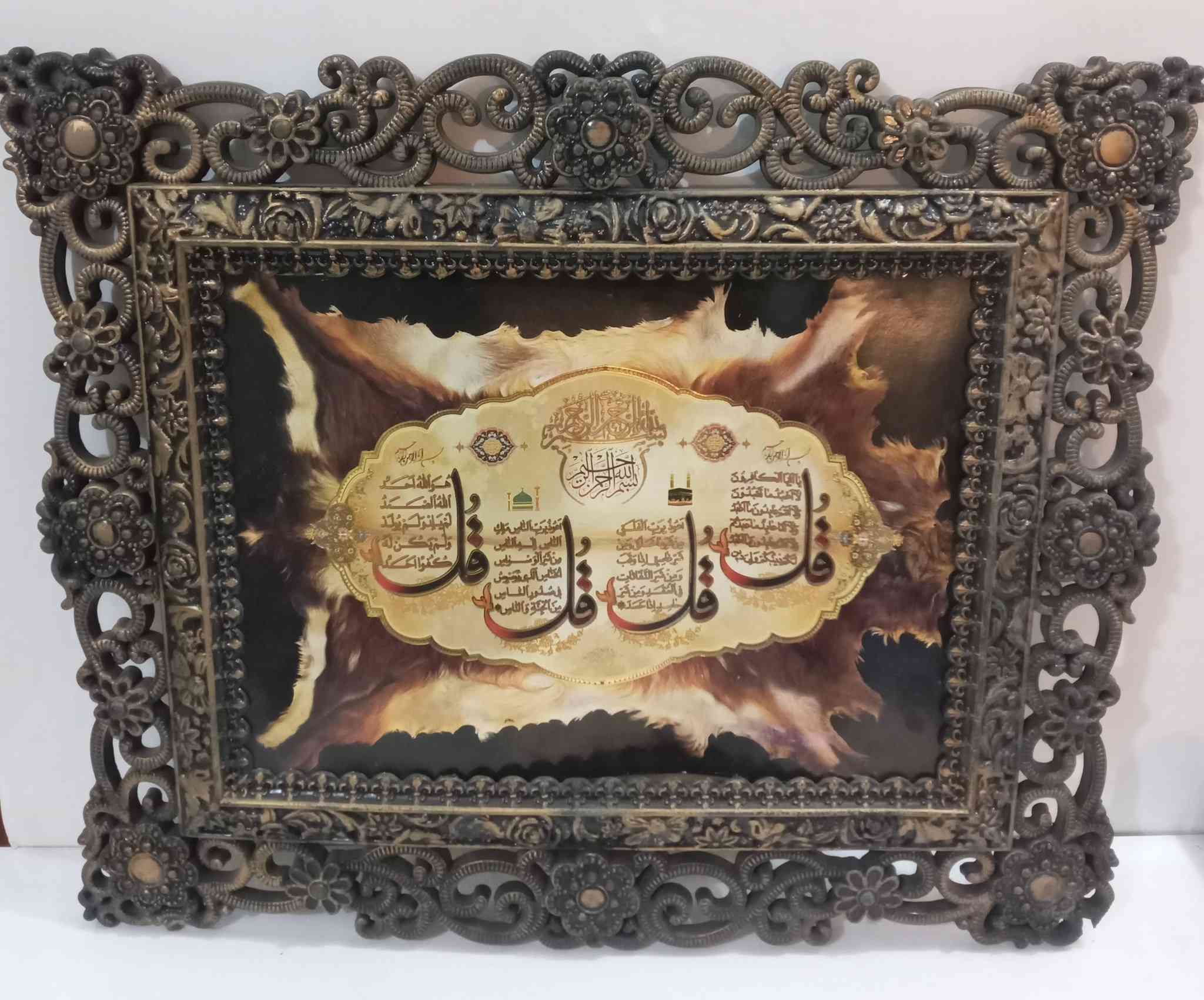 يالله🙏
أسعد ألله مساؤكم بكل خير وعافية ❤

#لوحات_قرائنية خشبية 
ب أسعاى تنافسية جدا✅


**إذا كنت صاحب هذا الإعلان وتريد حذفه لأي سبب، رجاءا أرسل رسالة إلى الدعم الفني**