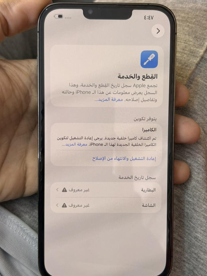 13 برو ماكس
مبدل شاشه بطاريه كامرات
مابي اي خلل كله شغال
فيس ايدي شغال
الذاكره 256
بطاريه 100
خط واحد 
السعر 400 وبي مجال

*********** واتساب اتصال
