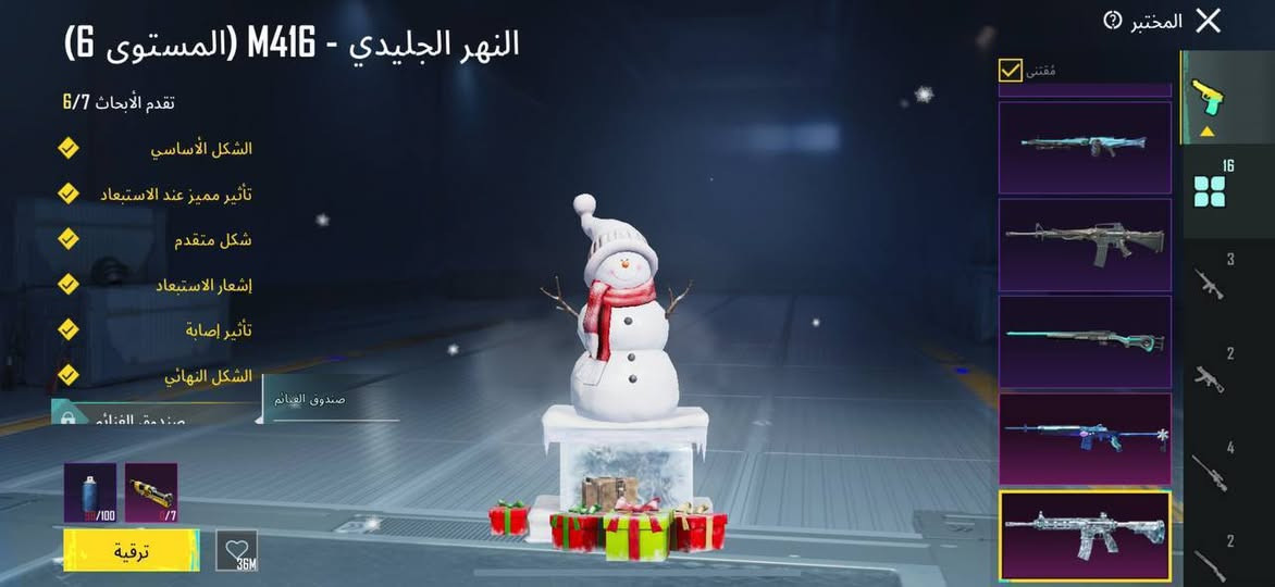 حساب ببجي ربط كوكل مراوس بحساب ببجي او تيك


**إذا كنت صاحب هذا الإعلان وتريد حذفه لأي سبب، رجاءا أرسل رسالة إلى الدعم الفني**