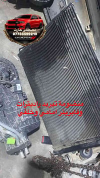 كل غراض الجيب تفصيخ موجوده يوجد كصات  موجود توصيل 🚚  07735599219