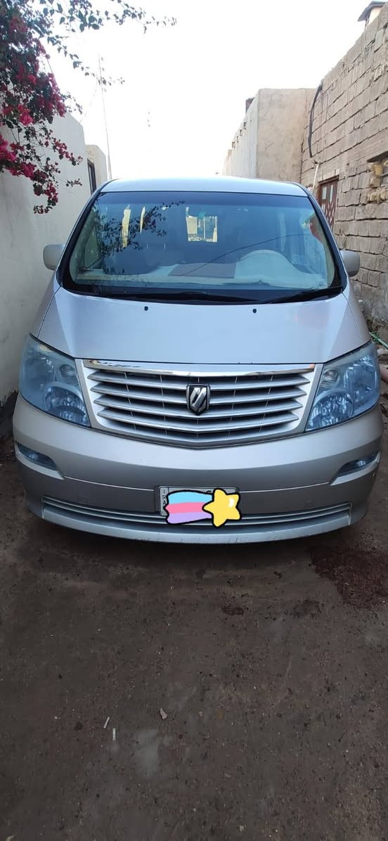 الفارد 2003
السنويه لغاية 2027
تبريد ثلاث قطع
مري كهربائي
كامره خلفيه حساسات
السنويه بأسم المالك
رقم بصره السعر 125 
*********** البصرة, العراق
