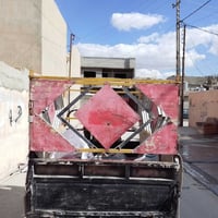 جنج لبيع 07716268730