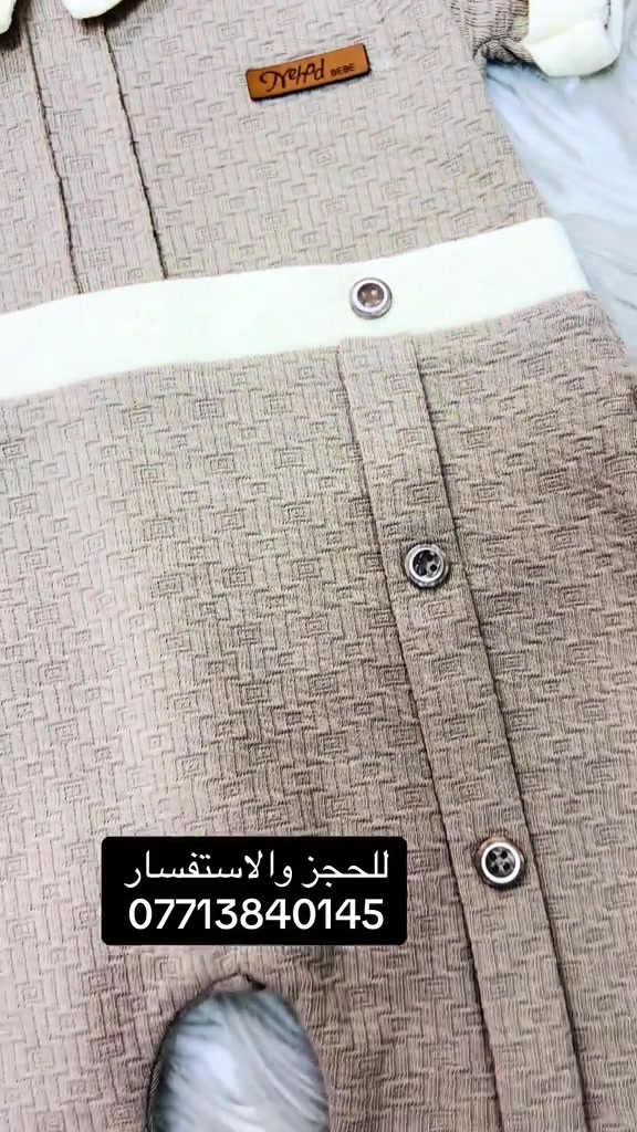 بغداد -البلديات- سوق الميت🌷🌺 للطلب والاستفسار مراسلة الصفحه ✍️✍️ الواتساب *********** 📞📞 خدمة توصيل🚴‍♂️🚴‍♂️🚙 #ملابس_الموضة_الستايل_جميل #الماركات_العالميه #الشعب_الصيني_ماله_حل😂😂 
