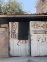 مكلف بالنشر بيت تجاوز للبيع  100 متر يتكون من غرفتين ومطبخ وملحقات سقف...