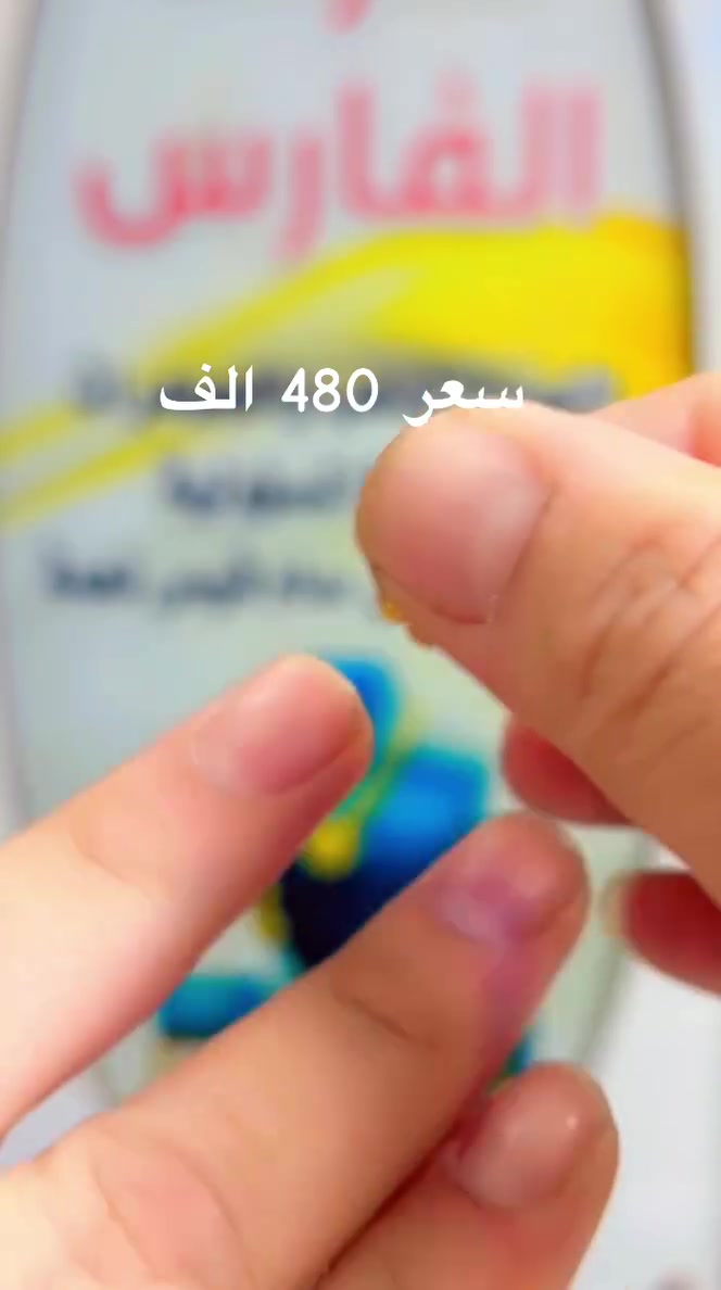 صياغة ومجوهرات فارس العنوان الناصرية شارع الحبوبي مقابيل صيدلية ذي قار الفرع الاول بأدارة فارس والفرع الثاني بأدارة سام


**إذا كنت صاحب هذا الإعلان وتريد حذفه لأي سبب، رجاءا أرسل رسالة إلى الدعم الفني**