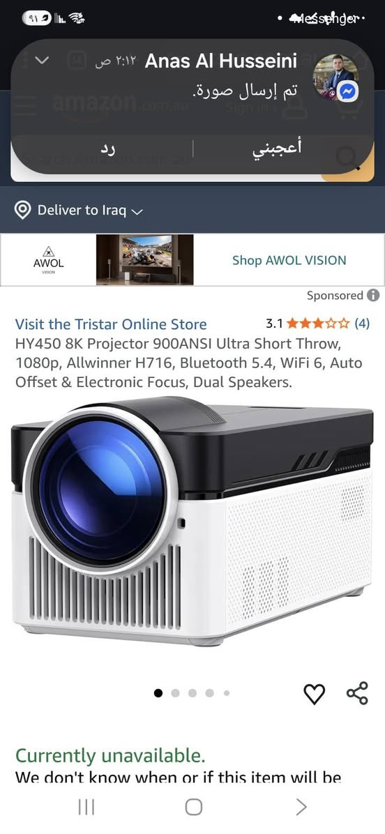 Projector) من طراز  HY450.
الدقة: يدعم دقة تصل إلى 8K، مع دقة أصلية 1080 بكسل (Full HD). 

السطوع: يتميز بسطوع يبلغ 900 ANSI لومن. 

الميزات: يحتوي على نظام أندرويد 11 مدمج، ويدعم الواي فاي 6 (Wi-Fi 6) والبلوتوث 5.4. 

التركيز: يوفر ميزة التركيز الإلكتروني والضبط التلقائي للزوايا (Auto Focus/Keystone). 

جهاز عرض HY450 عالي الدقة بالكامل مع خاصية التحول التلقائي 8K 4K ...

أهم النقاط البارزة · العلامة التجارية. عام · الاستخدامات الموصى بها للمنتج. ألعاب, الأعمال, السينما المنزلية, تعليم · ميزة خاصة. Full HD, تركيز تلقائي · تقنية .

￼

امازون السعودية

￼


**إذا كنت صاحب هذا الإعلان وتريد حذفه لأي سبب، رجاءا أرسل رسالة إلى الدعم الفني**