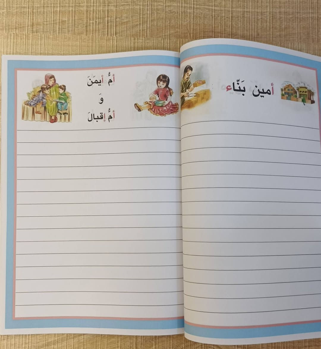 ✅مکتبة البيان 
🔴 نوفر لكم دفتر القراءة حسب الطلب للصف الاول الابتدائي  وبنفس ترتيب الكتاب مع اضافة صورة التلميذ وكارت التعريف
🔴لكثرة الطلب تم توفيره من جديد بشكل جميل جدا 
🔴 طباعة عالية الدقة ودفتر يدوم طويلا وخاص بالتلميذ
✅عنوان المكتبة: مكتبة البيان كسيرات شارع مدرسة ابو الاحرار مقابل مدرسة ابو الاحرار 
🔴هاتف:***********
🔴واتساب : ***********
🔴تليكرام baen14
🟡نحن الاكثر دقة واحترافاً
