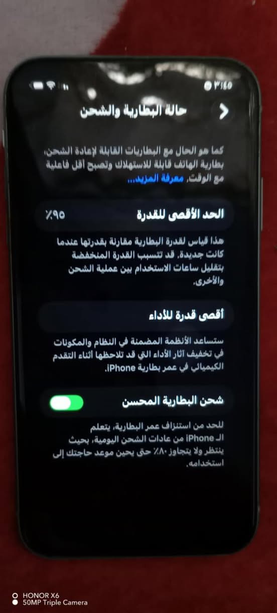 سلام عليم
آيفون 11

شرط الجهاز نضيف ومامفتوح 

سعر خاص

شاشه ثلث نضامات


**إذا كنت صاحب هذا الإعلان وتريد حذفه لأي سبب، رجاءا أرسل رسالة إلى الدعم الفني**