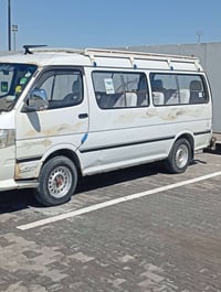 فتون • مكينة وكير • عنوان البصره