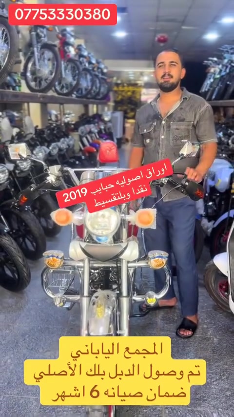 سلام عليكم يوجد قطع غيار جونده موديل 2019 نقد وقساط.   المكان الحله
***********0
