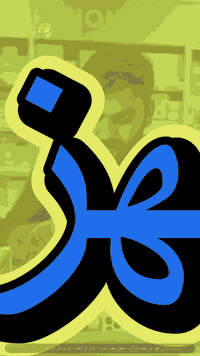 أسعار اجهزة هونر  اشتري الآن واحصل على هدايا مميزة   جميع أسعار اجهزة ...