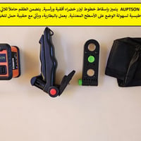 قبان ليزر مع ملحقاته يعمل بالبطارية   السعر 25 الف   التفاصيل داخل الص...