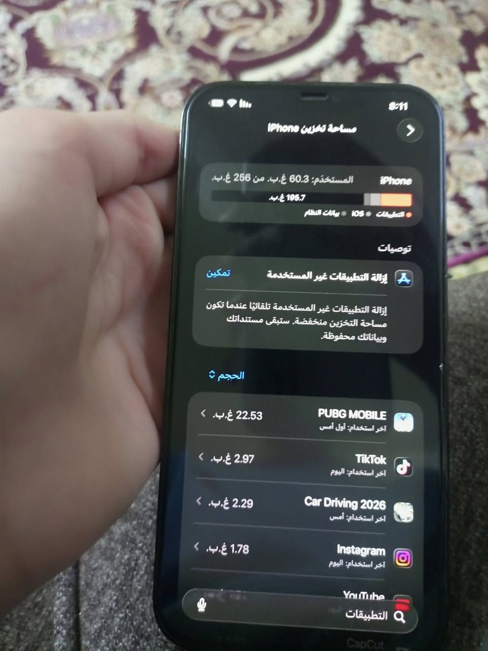 ايفون 12برو ماكس نضيف بطاريه 77كلشي بلادي ذاكره 256كلشي بلاد عل وضع الشركه تك سيم Mامريكي شرط الحاسبه السعر470بي مجال قليل


**إذا كنت صاحب هذا الإعلان وتريد حذفه لأي سبب، رجاءا أرسل رسالة إلى الدعم الفني**