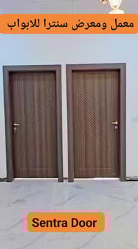 ابواب • كركوك شارع بدر • تقنيات حديثة