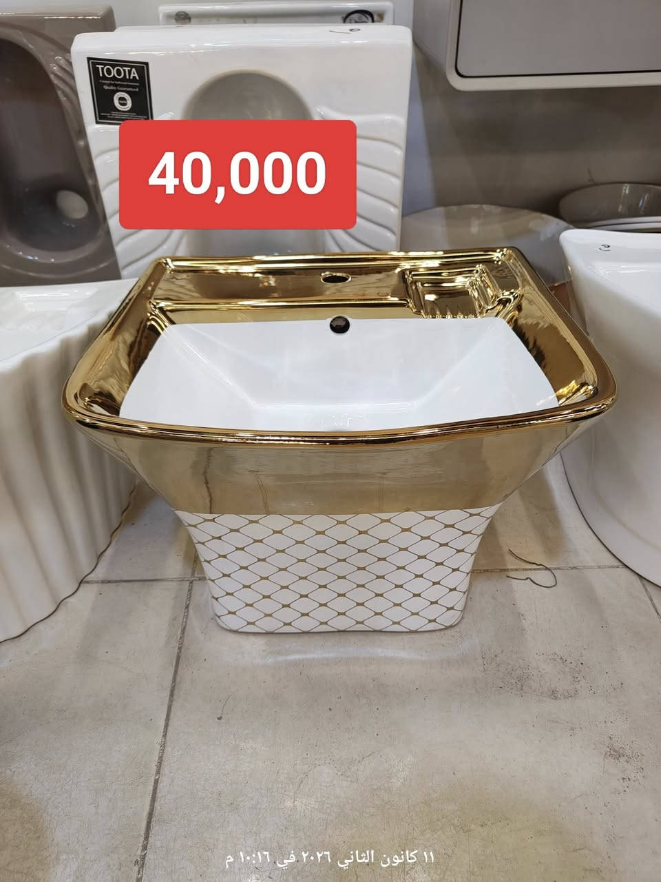 💡✨ عروض ما تنعاف من مول أضواء ميسان! ✨💡

 خصومات قوية على كل منتجات الإنارة والمواد الصحية!

يتوفر توصيل الى كافة محافظات العراق 

#عرض_خاص2026جديد

👈مجموعة مغاسل 
 
خلي بيتك يضوي بأناقة وجودة مع تشكيلتنا الواسعة من:
 ثريات – سبوتات – مصابيح مودرن
 حنفيات – مغاسل – أدوات حمام أصلية ومضمونة 

اوقات العمل من 8صباحاً الى الواحدة ليلاً 
الموقع: العمارة – عواشة – شارع المصرف
 حمزة: *********** | ميثم: ***********

 أسعارنا تنافسية – بضاعتنا مضمونة – وخدمتنا VIP 
 مول أضواء ميسان... خلي بيتك يضوي بأناقة وجودة!
