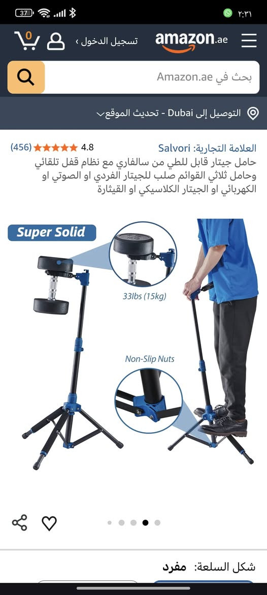 حامل كيتار ١٥ الف


**إذا كنت صاحب هذا الإعلان وتريد حذفه لأي سبب، رجاءا أرسل رسالة إلى الدعم الفني**