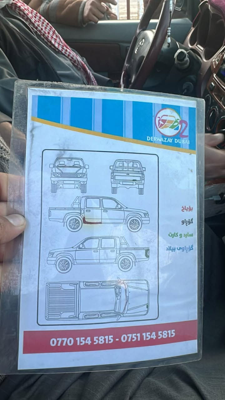 دبل أكسن عالي – رقم أربيل
شرط التحويل
سنوية غير نافذة
محرك كصّة، منزل ما مفتوح
كير أكسن، شاصي شرط
190 وبيها مجال
يرهم مراوس ناصي جيهان
السونار موضح بالصورة

📍 أبو سومر الخاتوني للسيارات
📞 0751060656
📞 ***********
