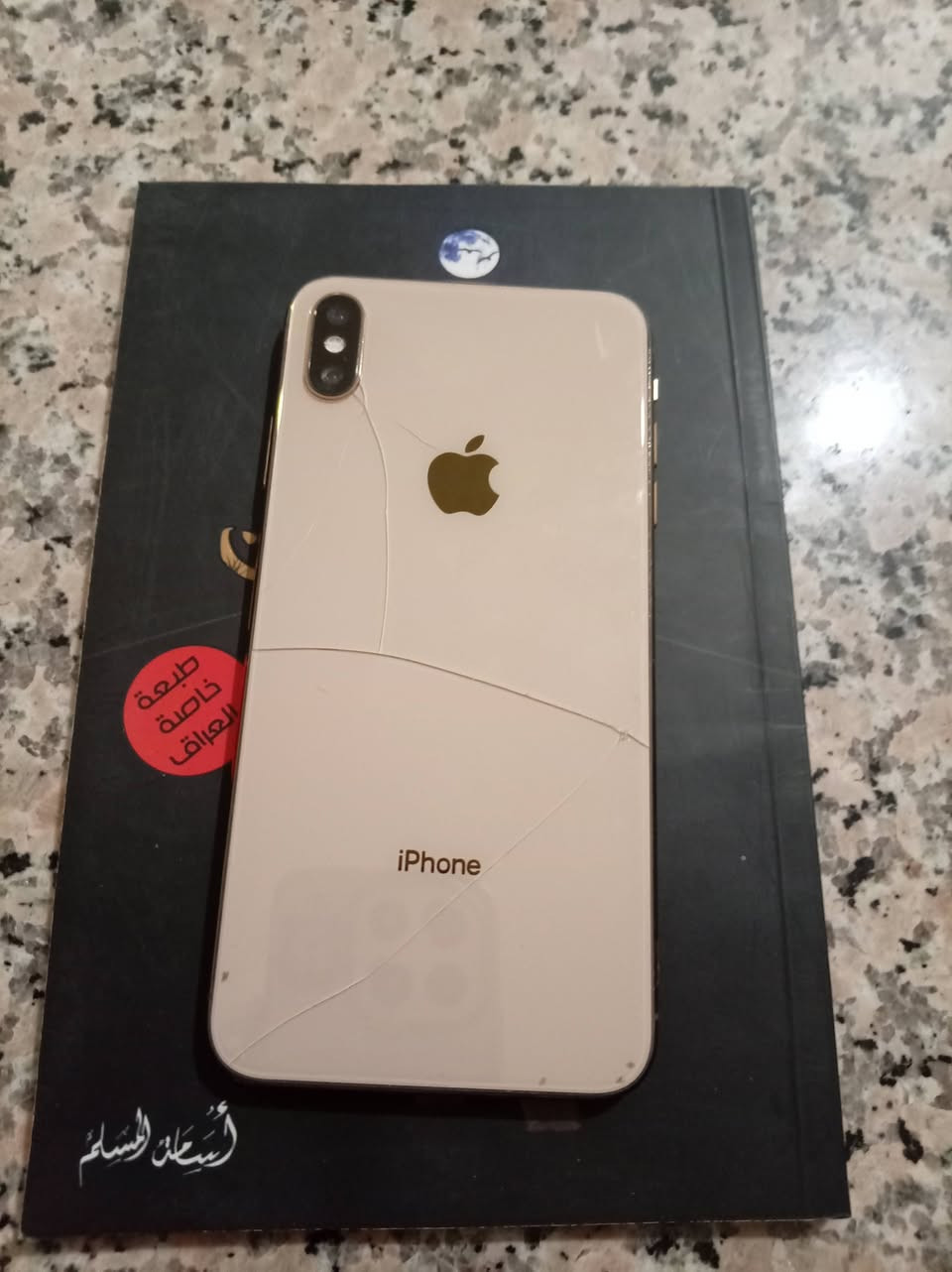 السلام عليكم
Iphone X Max
ذاكرة 256
بطاريته جديدة توني مبدلهه
فيس ايدي شغال
سيم كارت شغال
وگع مني وطفا عوزه شاشه تبدل شاشه وتجيبه افرمته واوخر الايكلود وبالعافية عليك 
رايده مراوس ببلي 3 
***********
