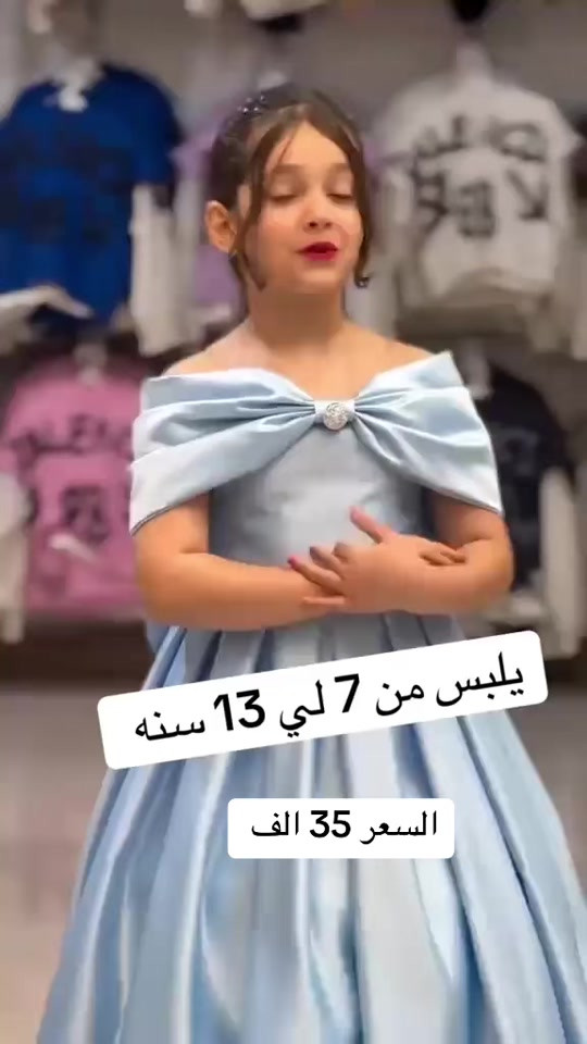 عنوان بغداد مدينة سوق  الكيازة  الحجز ***********
