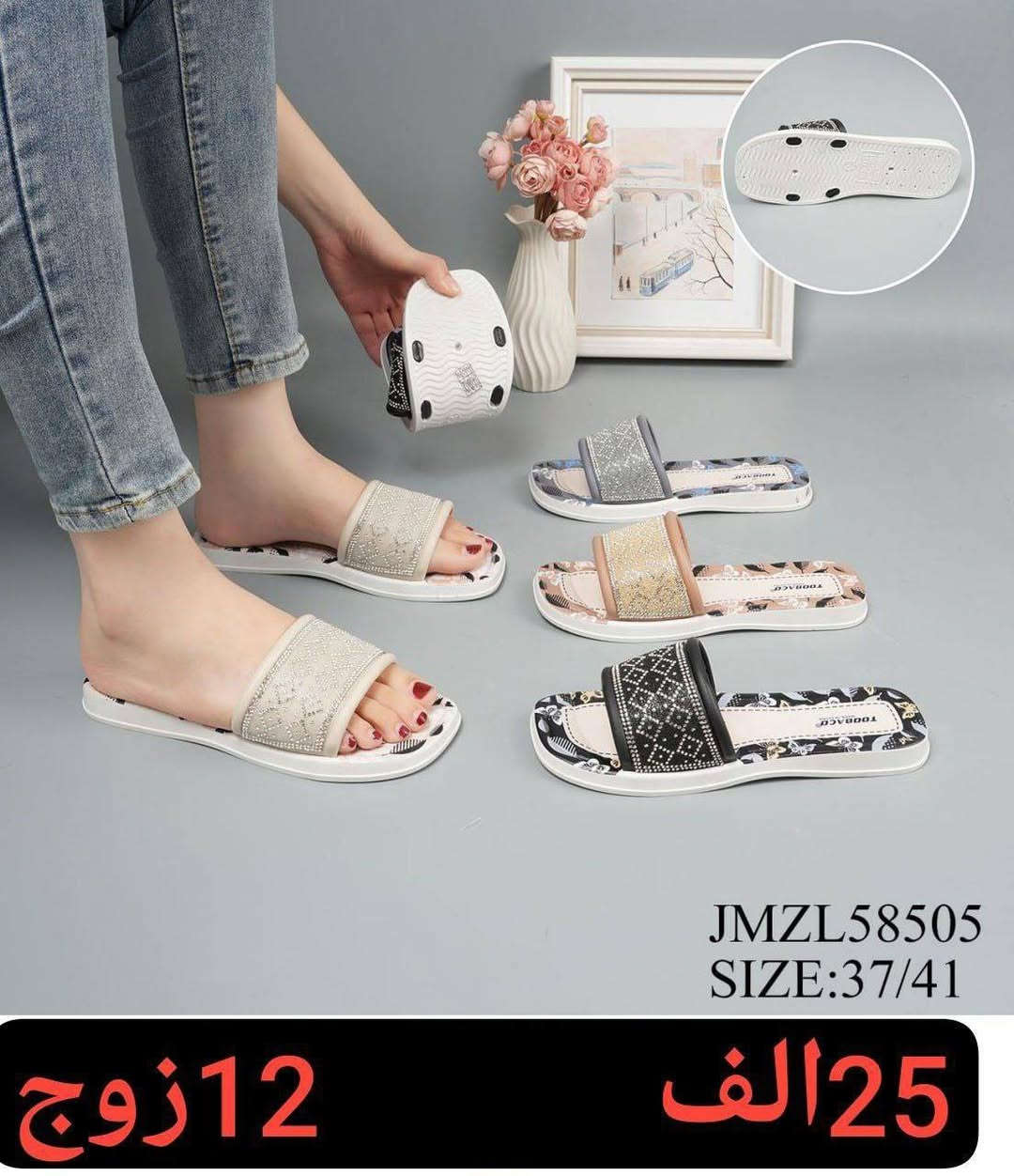 سلبر صيني اصلي

 نسائي+بناتي👆🏻

السعر والقياس داخل الصور
https://wa.me/message/V3HF2HAANHIXF1


**إذا كنت صاحب هذا الإعلان وتريد حذفه لأي سبب، رجاءا أرسل رسالة إلى الدعم الفني**